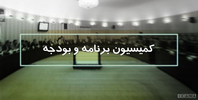 انتقاد ...